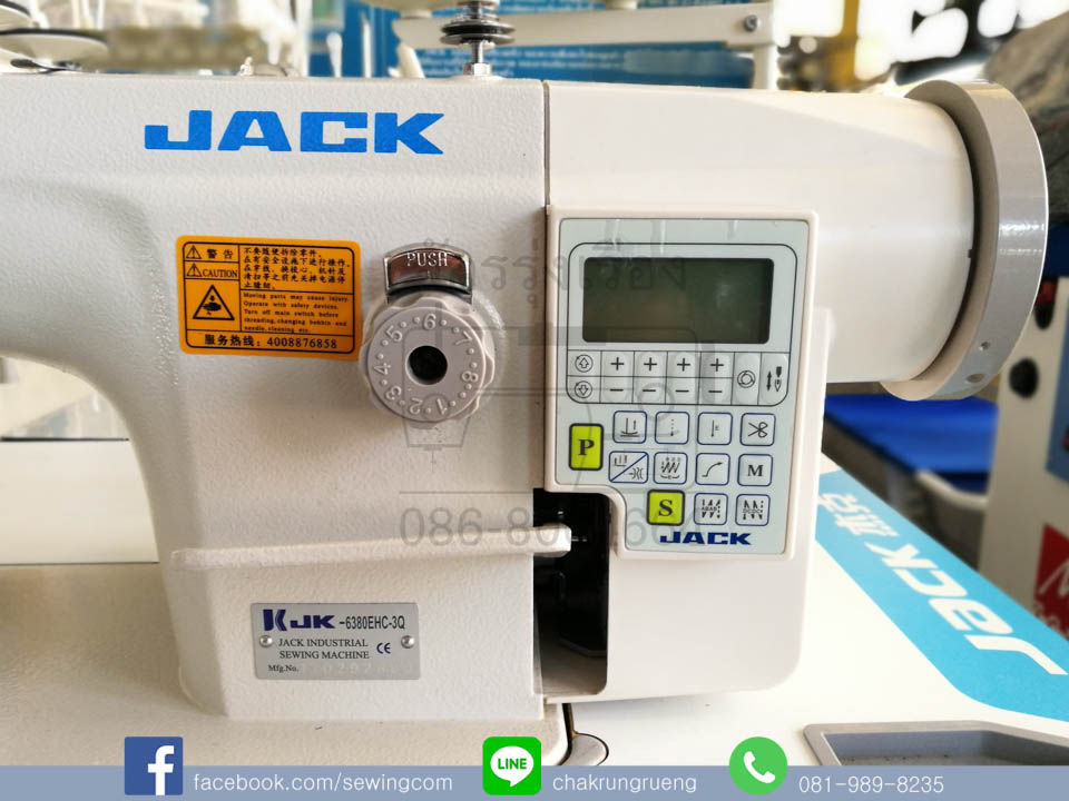 หน้าจอแสดงผล และปรับตั้งความเร็ว